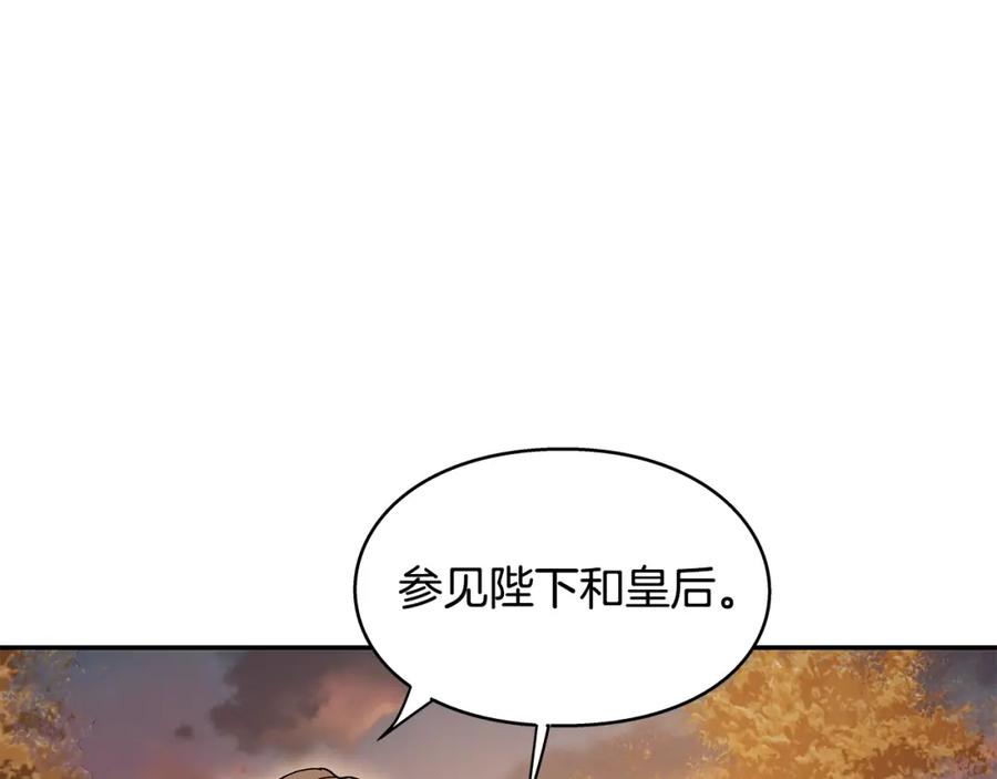 女王的手术刀 番外三 最重要的约会 第42页