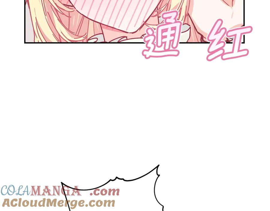 女王的手术刀 番外三 最重要的约会 第117页