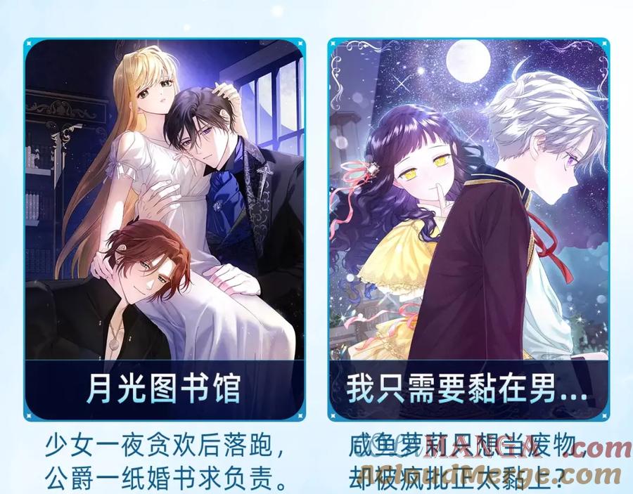 女王的手术刀 必看！领番外礼包！ 第17页