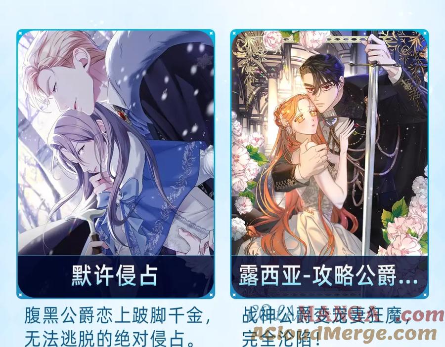 女王的手术刀 必看！领番外礼包！ 第15页