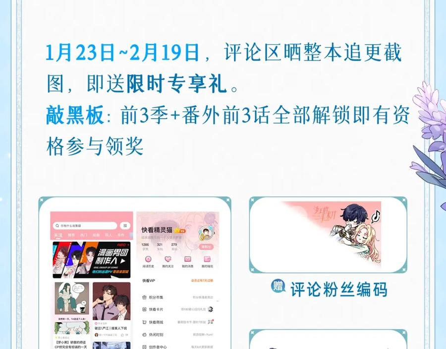 女王的手术刀 必看！领番外礼包！ 第8页