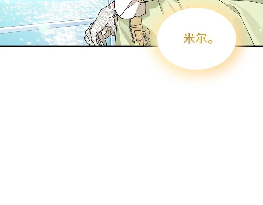 女王的手术刀 番外四 再次行医 第112页
