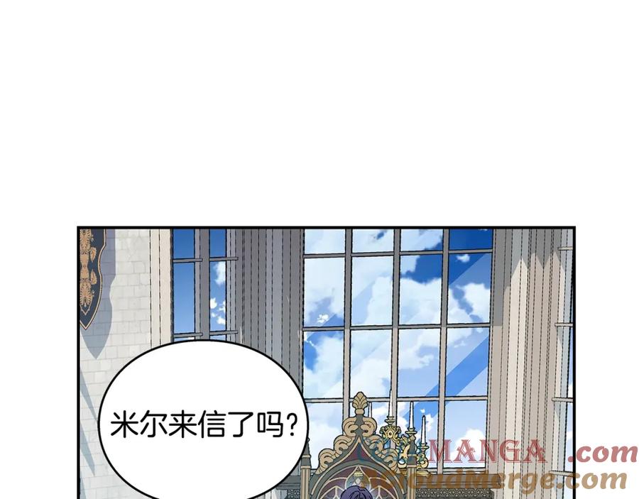 女王的手术刀 番外四 再次行医 第41页
