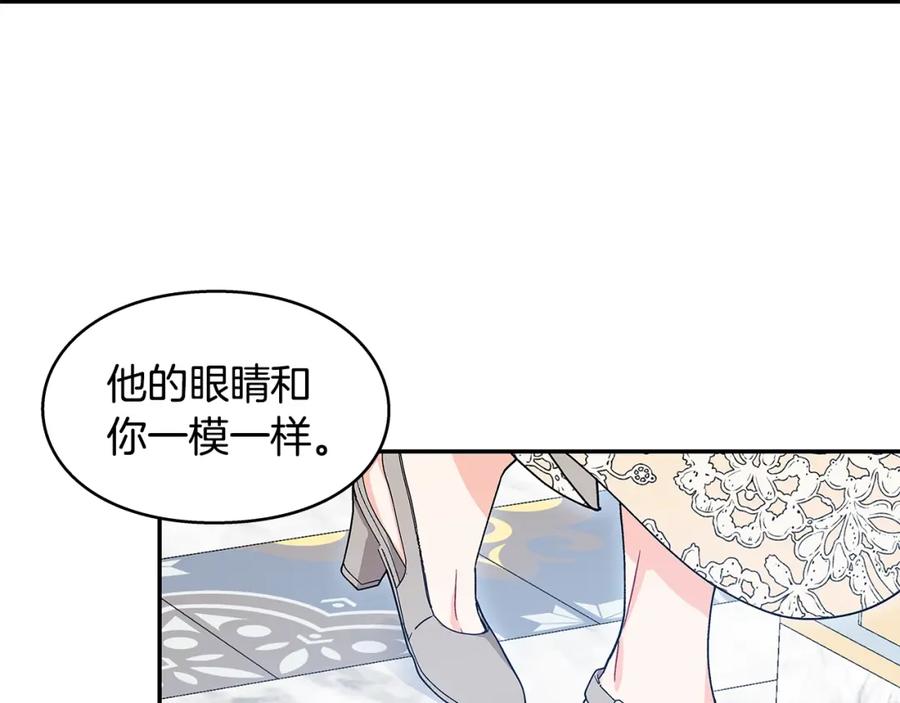 女王的手术刀 番外四 再次行医 第18页