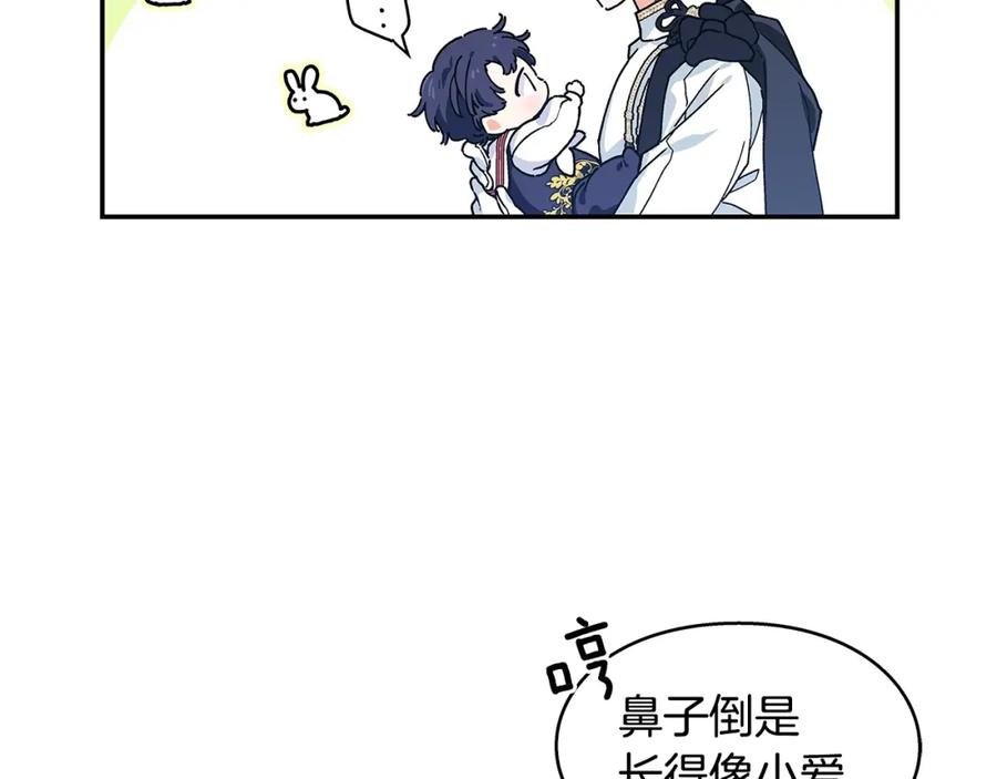 女王的手术刀 番外四 再次行医 第16页