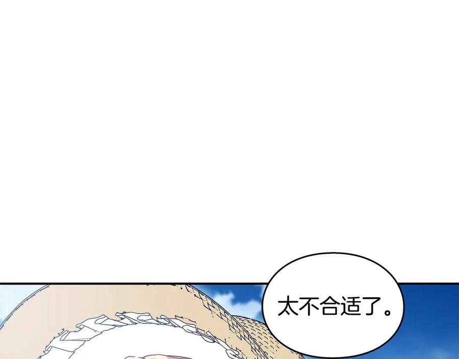 女王的手术刀 番外四 再次行医 第107页