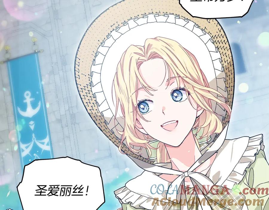 女王的手术刀 番外四 再次行医 第117页