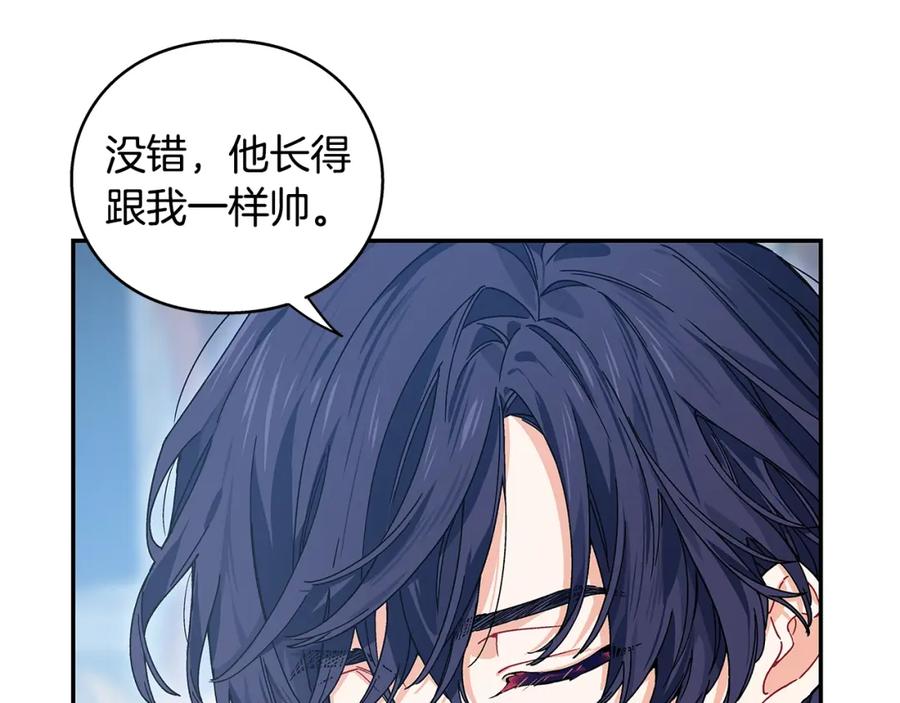 女王的手术刀 番外四 再次行医 第22页