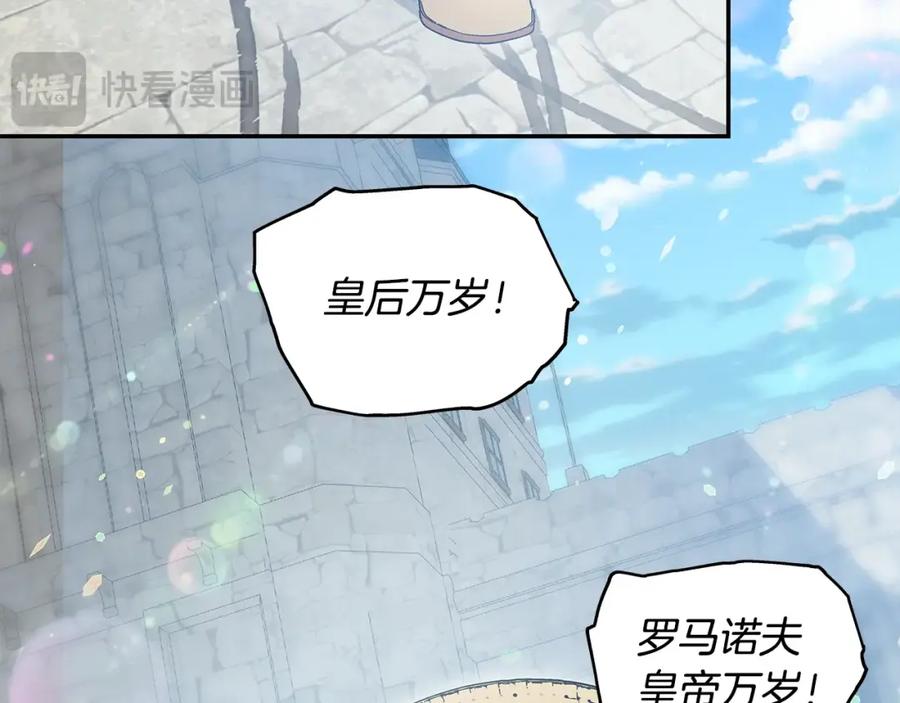 女王的手术刀 番外四 再次行医 第116页