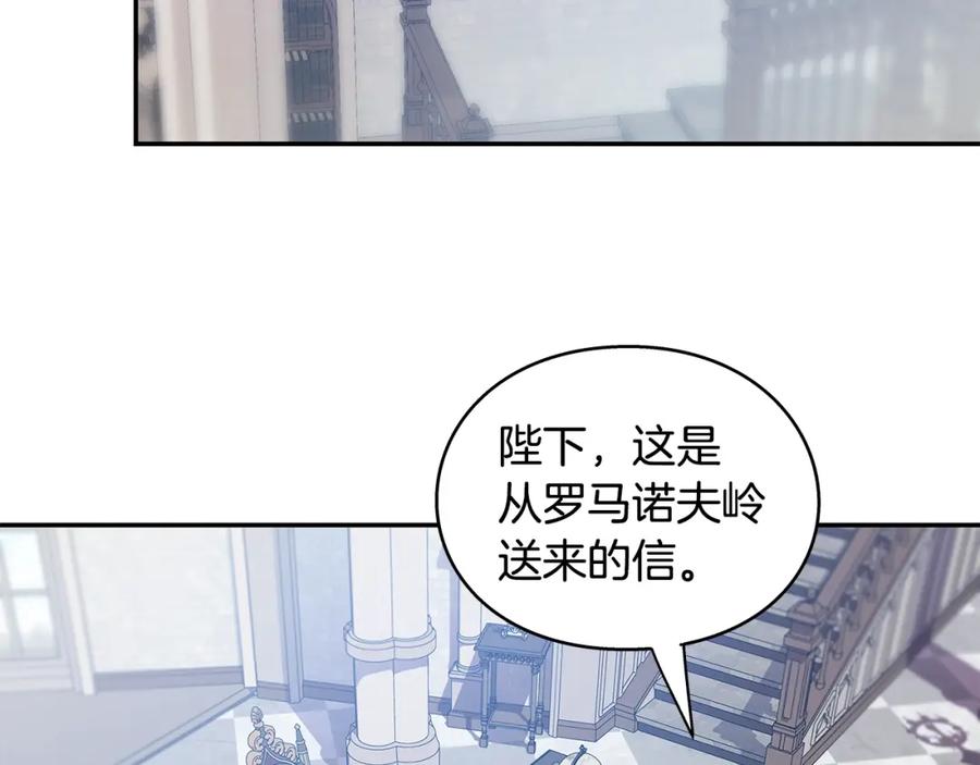 女王的手术刀 番外四 再次行医 第30页