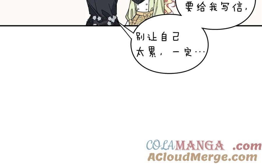 女王的手术刀 番外四 再次行医 第77页