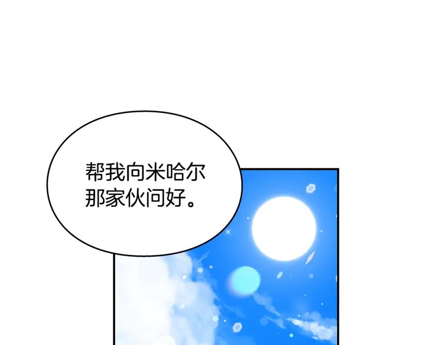 女王的手术刀 番外四 再次行医 第82页
