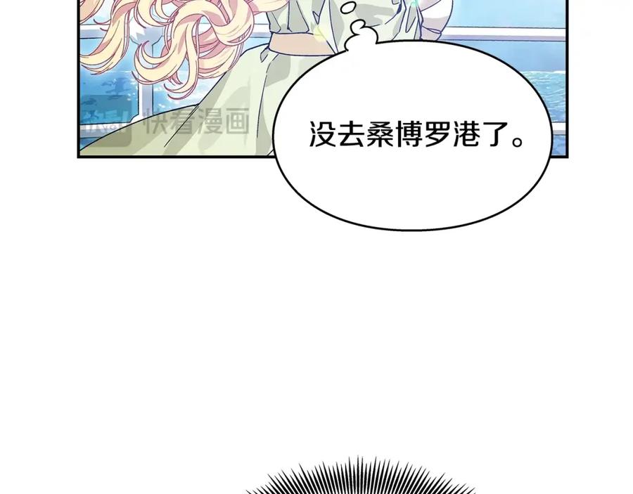 女王的手术刀 番外四 再次行医 第99页