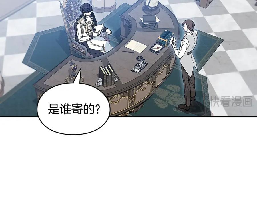 女王的手术刀 番外四 再次行医 第31页