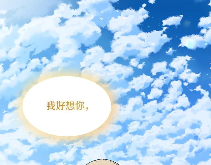 女王的手术刀 番外四 再次行医 第110页