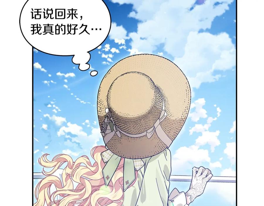 女王的手术刀 番外四 再次行医 第98页