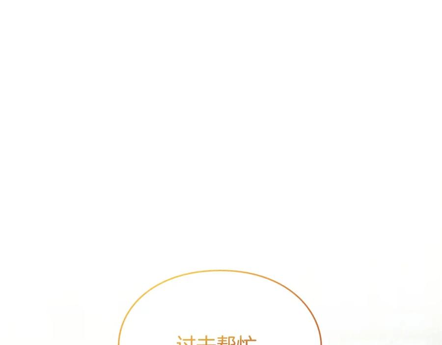 女王的手术刀 番外四 再次行医 第52页
