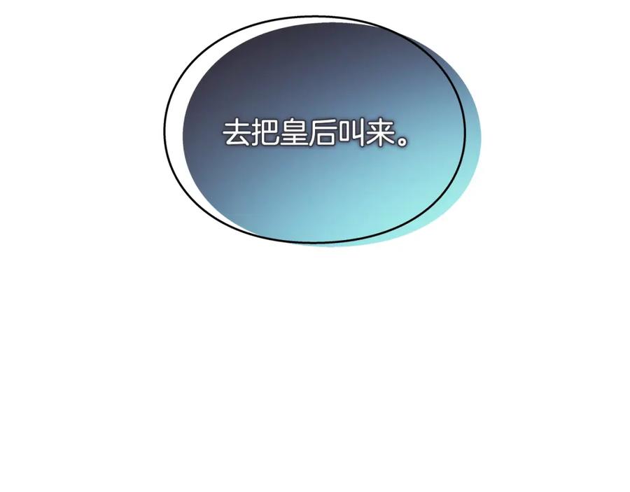 女王的手术刀 番外四 再次行医 第39页