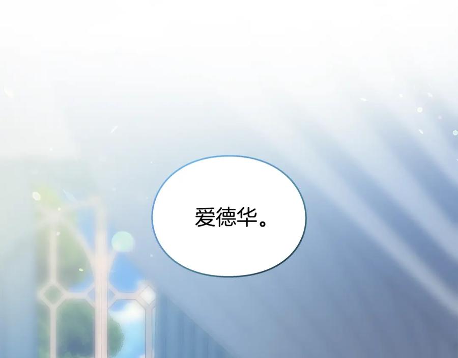 女王的手术刀 番外四 再次行医 第7页