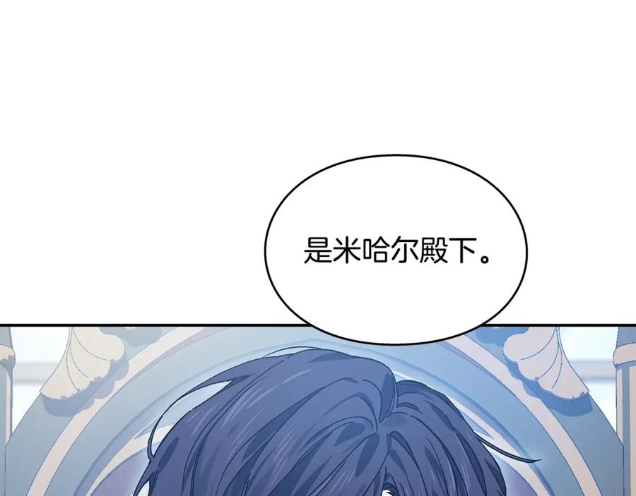 女王的手术刀 番外四 再次行医 第32页