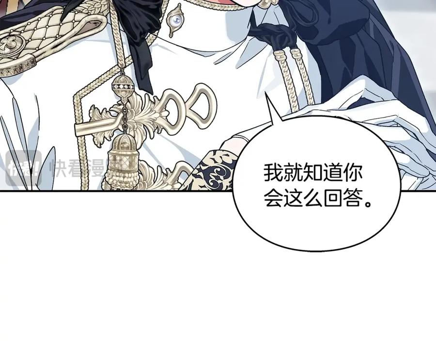 女王的手术刀 番外四 再次行医 第62页
