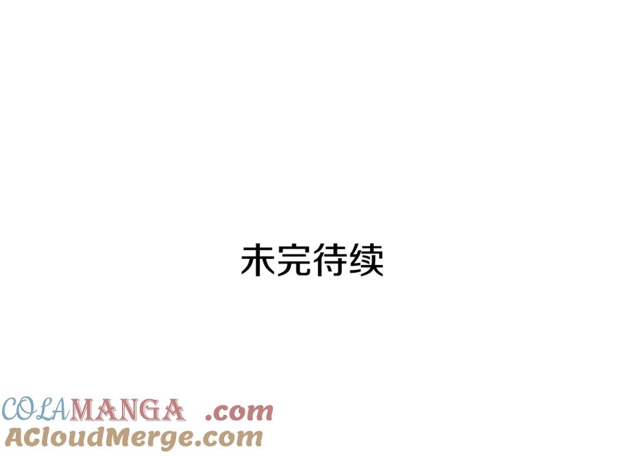 女王的手术刀 番外四 再次行医 第133页