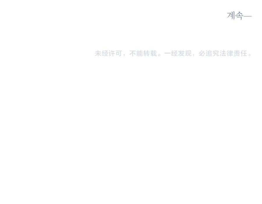 女王的手术刀 番外四 再次行医 第134页