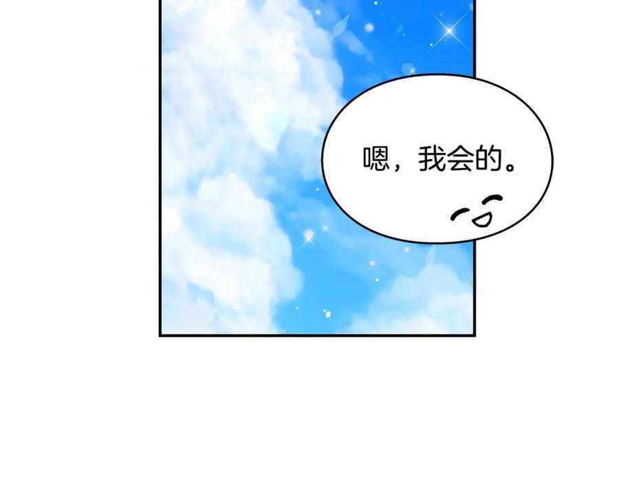 女王的手术刀 番外四 再次行医 第83页