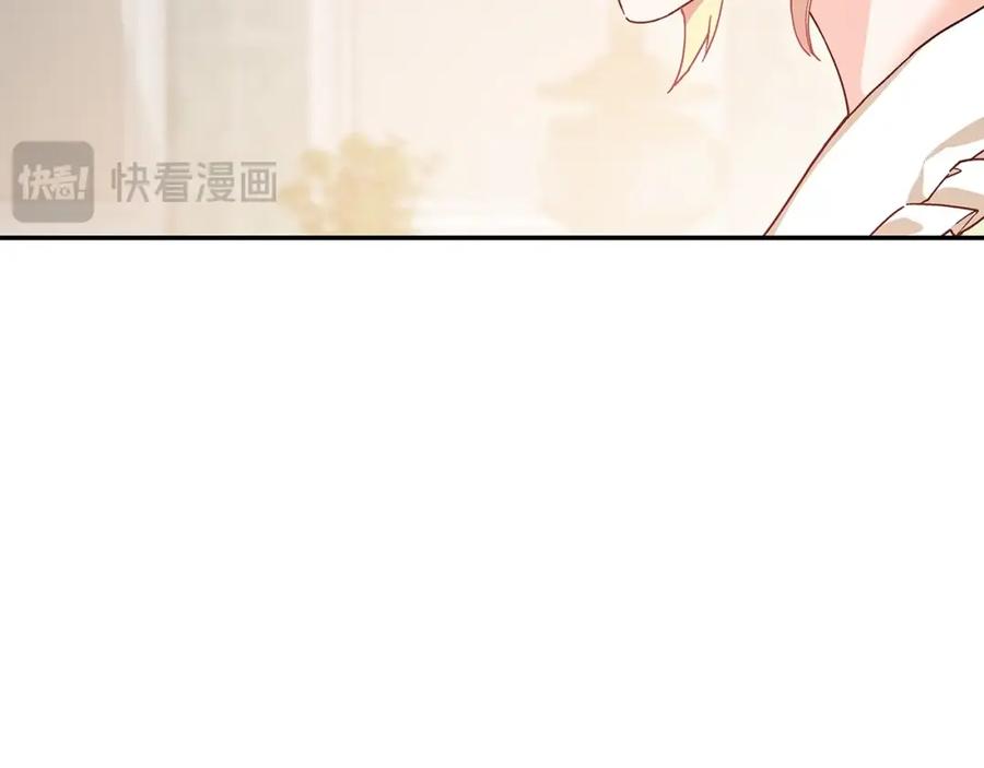 女王的手术刀 番外五 米尔 第92页