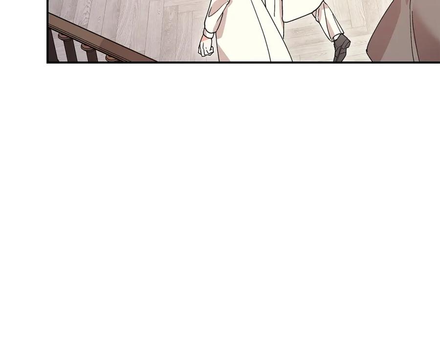 女王的手术刀 番外五 米尔 第119页