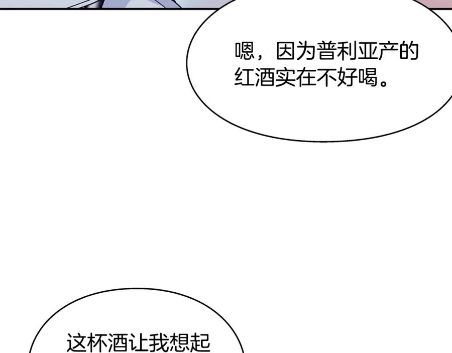 女王的手术刀 番外六 受伤 第124页