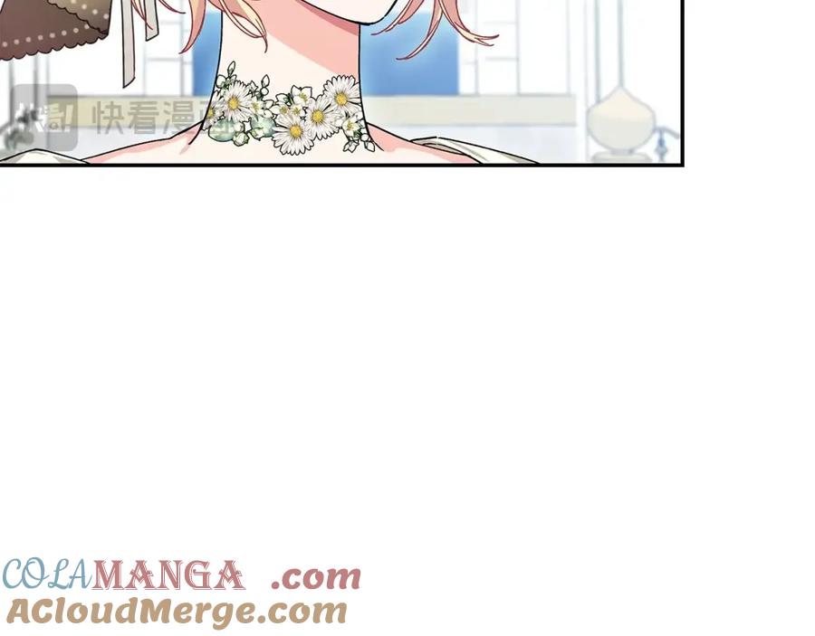 女王的手术刀 番外六 受伤 第77页