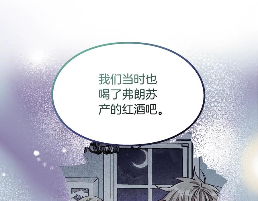 女王的手术刀 番外六 受伤 第127页
