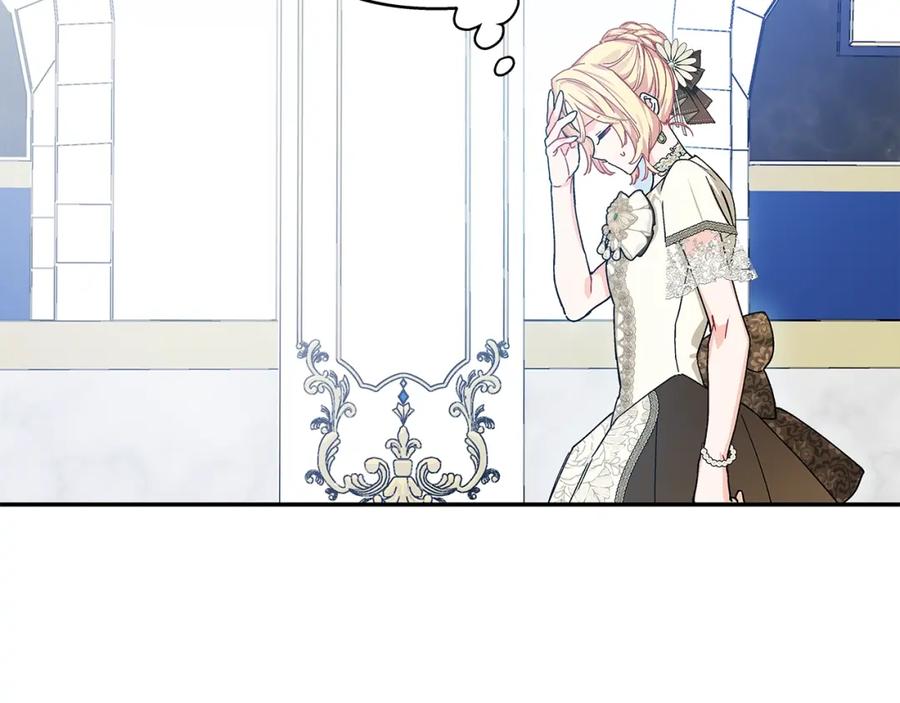 女王的手术刀 番外六 受伤 第68页