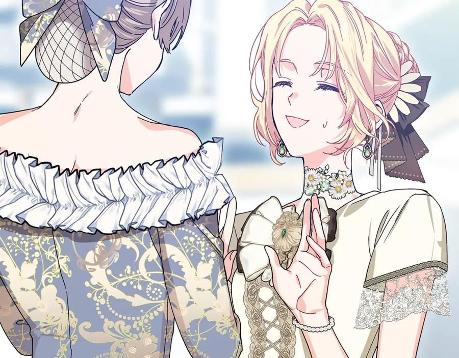 女王的手术刀 番外六 受伤 第87页