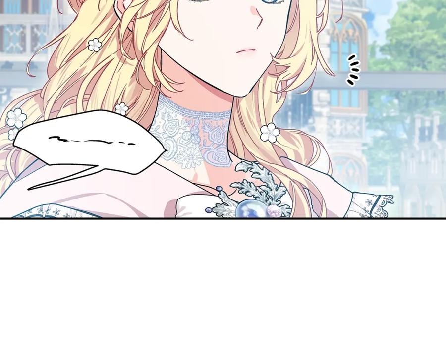 女王的手术刀 番外六 受伤 第2页