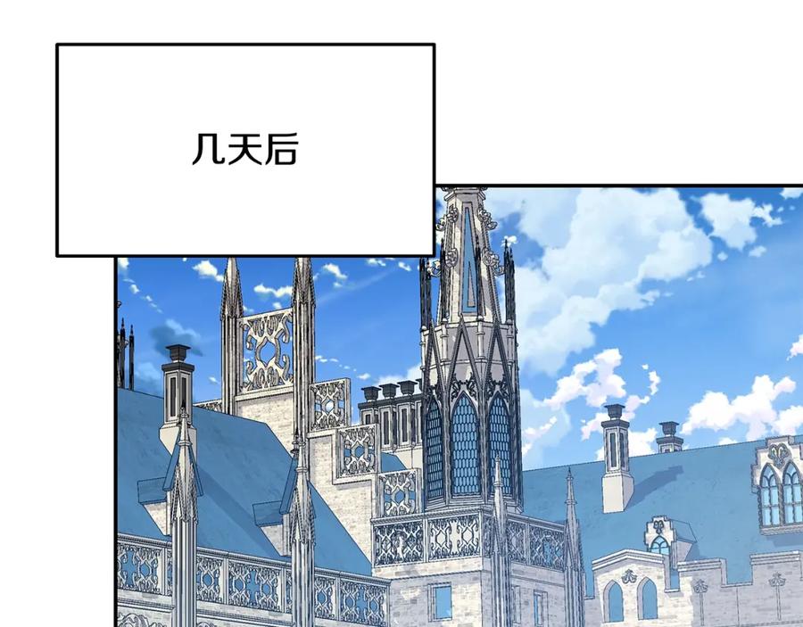 女王的手术刀 番外六 受伤 第39页