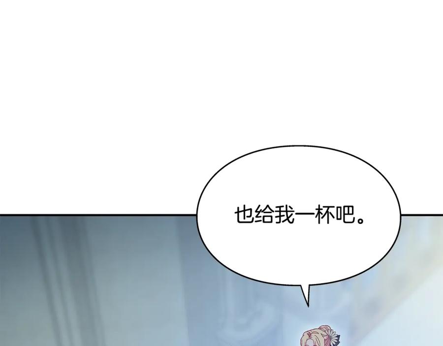 女王的手术刀 番外六 受伤 第115页
