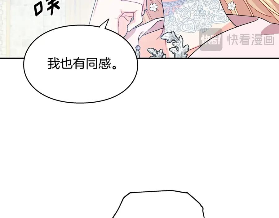 女王的手术刀 番外六 受伤 第22页
