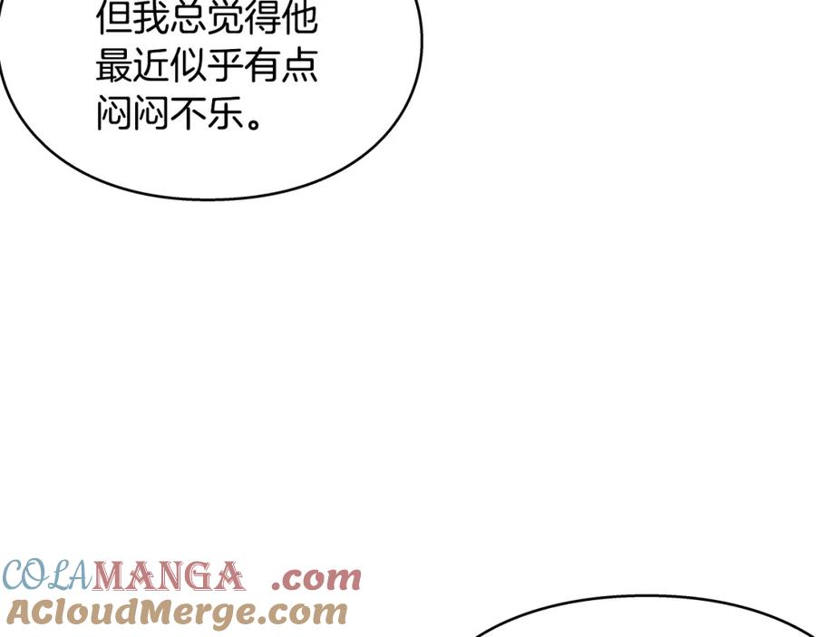 女王的手术刀 番外六 受伤 第29页