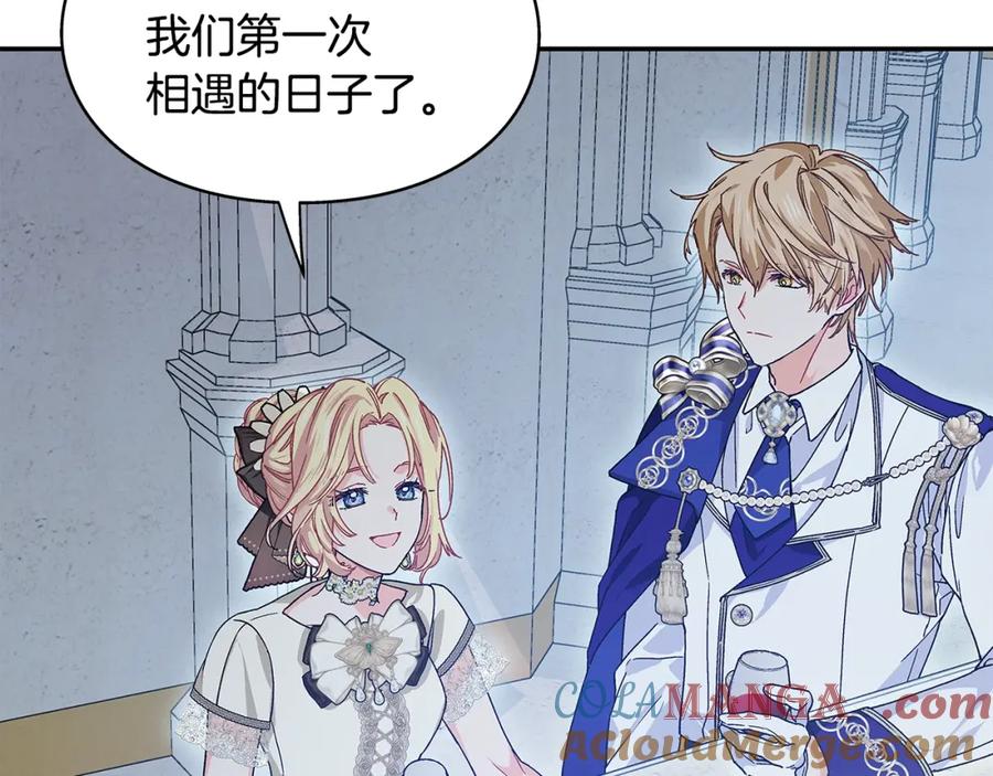 女王的手术刀 番外六 受伤 第125页