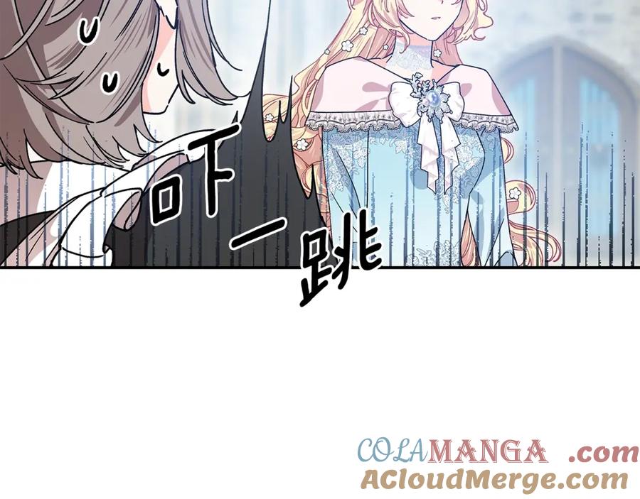 女王的手术刀 番外六 受伤 第17页