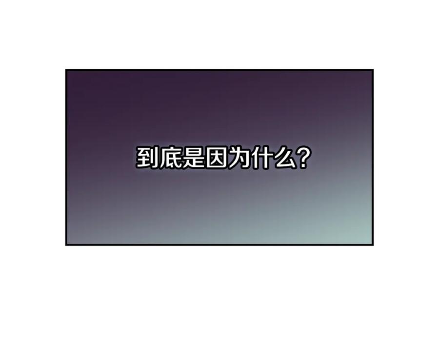 女王的手术刀 番外六 受伤 第8页