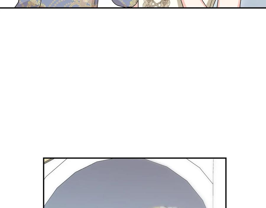 女王的手术刀 番外六 受伤 第88页