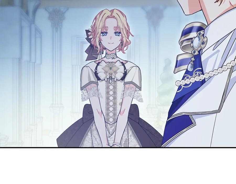 女王的手术刀 番外六 受伤 第112页