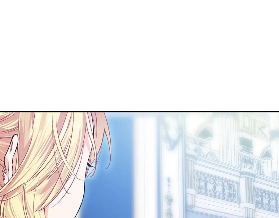 女王的手术刀 番外六 受伤 第72页