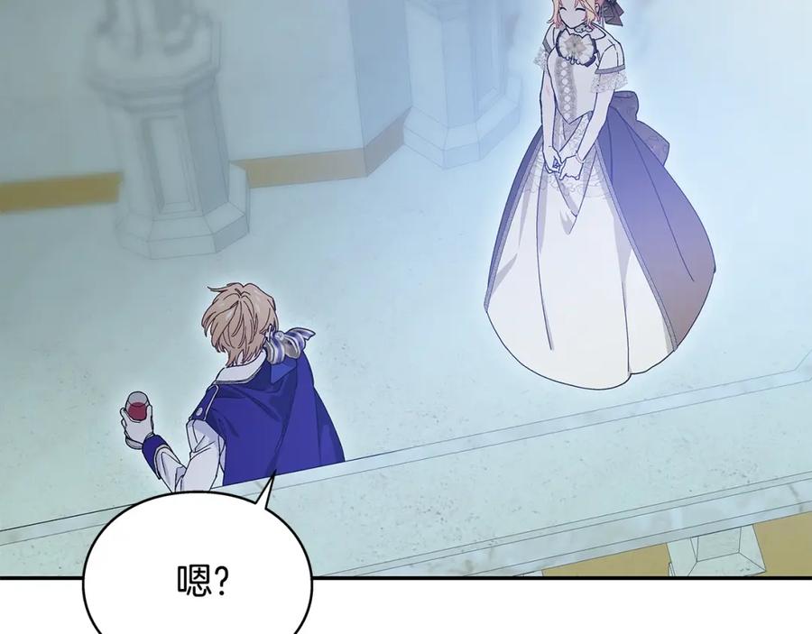 女王的手术刀 番外六 受伤 第116页