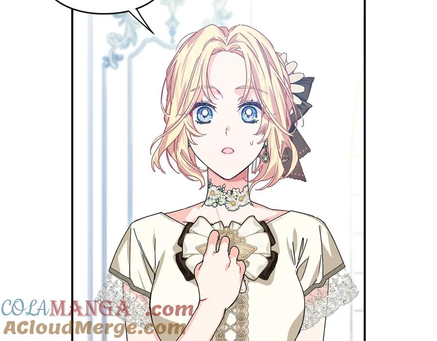 女王的手术刀 番外六 受伤 第81页