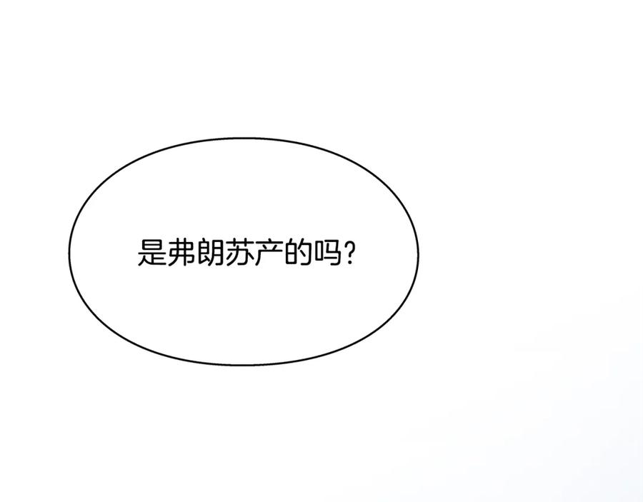 女王的手术刀 番外六 受伤 第122页