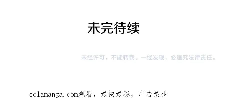女王的手术刀 番外六 受伤 第138页